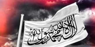 Flag with Arabic calligraphy against a dramatic sky